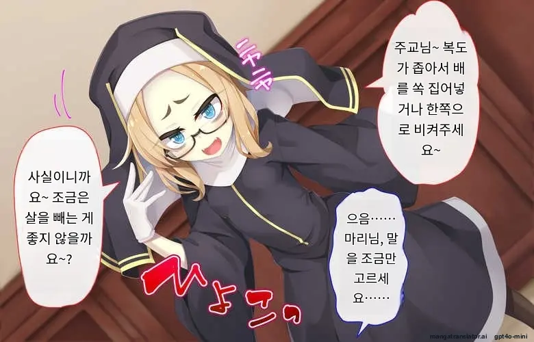 Sister Wa Kyuuketsuki ~Kyuuketsubyou O Naosu Tame To Ieba Nandemo Ukeireru Namaiki Sister~